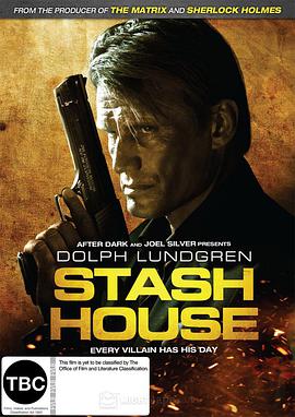 房祸 Stash House