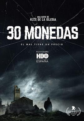 30枚硬币 30 Monedas