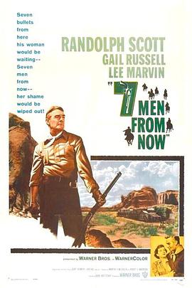 七寇伏尸记 Seven Men from Now