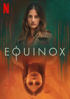 消失的校车 Equinox