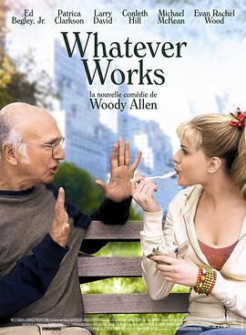 怎样都行 Whatever Works