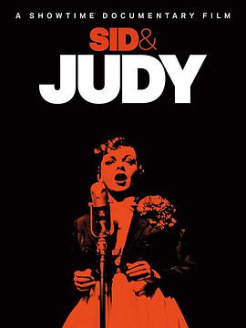 希德和朱迪 Sid & Judy