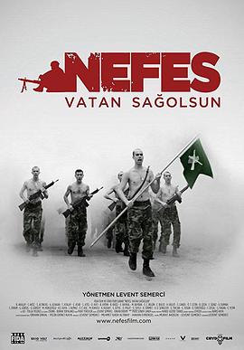 呼吸 Nefes - Vatan sağolsun