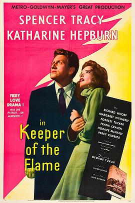 自由之火 Keeper of the Flame