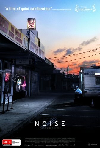 噪音 Noise