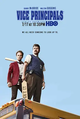 副校长 第一季 Vice Principals Season 1