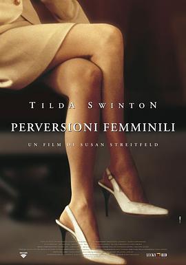 黑色芳心 Female Perversions