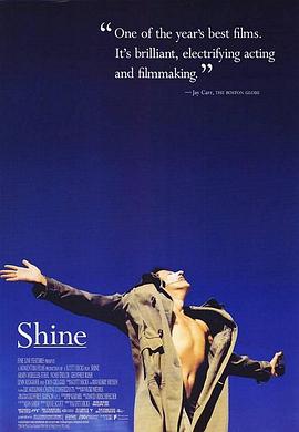 闪亮的风采 Shine