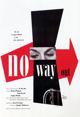 无路可走 No Way Out