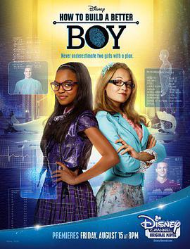 完美男友养成记 How to Build a Better Boy