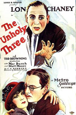 三个邪恶的人 The Unholy Three
