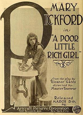 可怜的富家小姑娘 The Poor Little Rich Girl