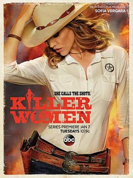 飙风女警 Killer Women