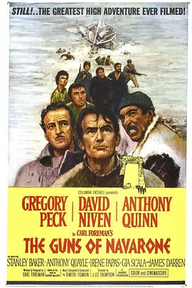 纳瓦隆大炮 The Guns of Navarone