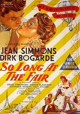 逆旅惊魂 So Long at the Fair