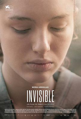 不见不念 Invisible
