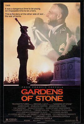 石花园 Gardens of Stone