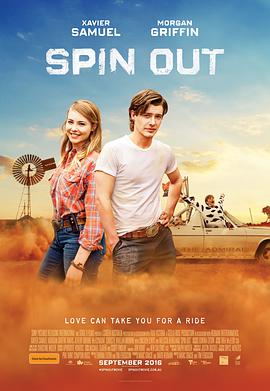 脱轨 Spin Out