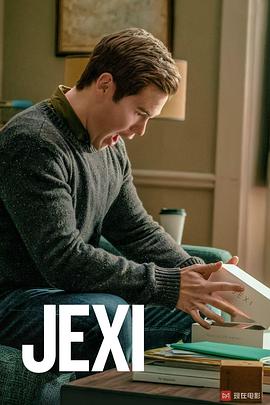 杰克茜 Jexi