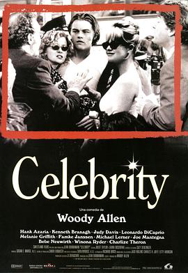 名人百态 Celebrity