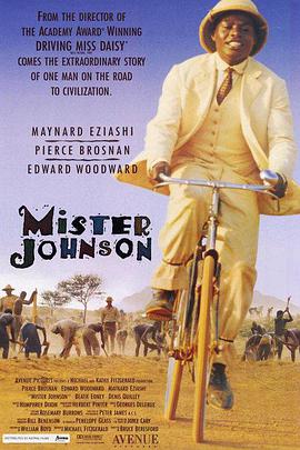 开路先锋 Mister Johnson