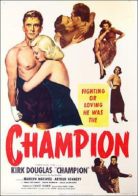 夺得锦标归 Champion