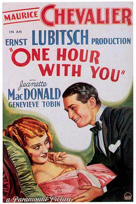 红楼艳史 One Hour with You