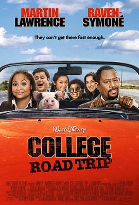 大学之旅 College Road Trip
