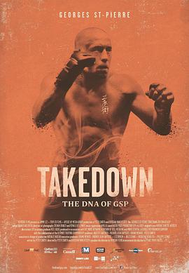 GSP：终极斗士 Takedown: The DNA of GSP