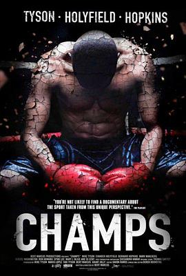 冠军 Champs