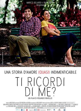 你记得我吗? Ti Ricordi Di Me