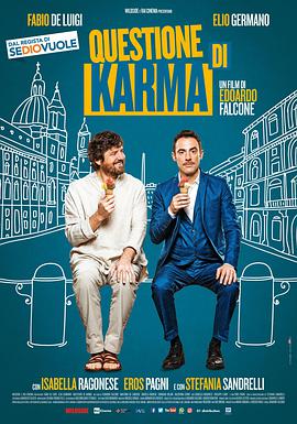 转世老爸 Questione di Karma
