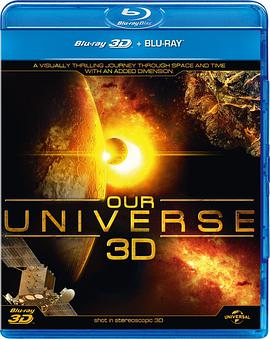 我们的宇宙3D Our Universe 3D