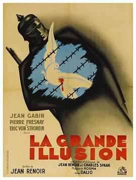大幻影 La Grande Illusion