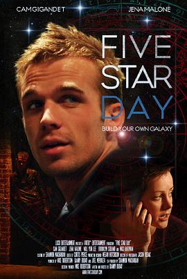 五星日 Five Star Day
