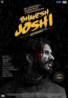 超级英雄 Bhavesh Joshi Superhero