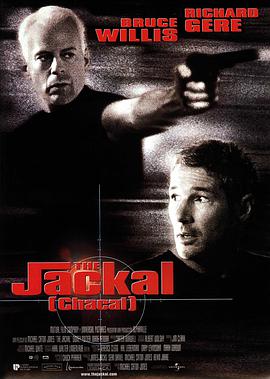 狙击职业杀手 The Jackal