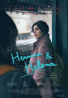 赫米娅和海伦娜 Hermia & Helena