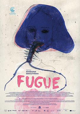 神游症 Fuga