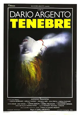 黑暗 Tenebre