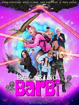打破巴尔比 Breaking Barbi