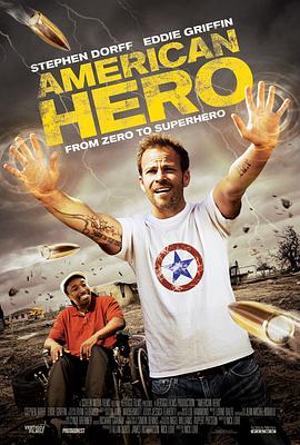 美国英雄 American Hero