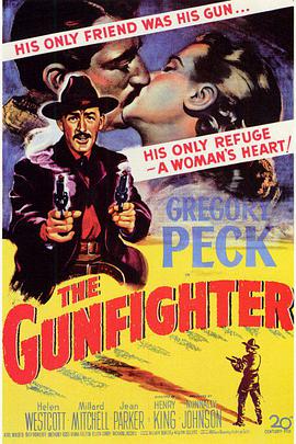 枪手 The Gunfighter