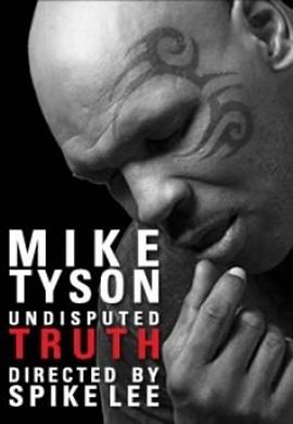 泰森之口:真理四溅 Mike Tyson: Undisputed Truth