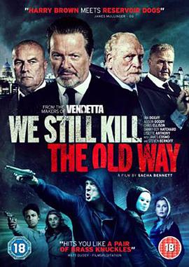 各取应得 we still kill the old way