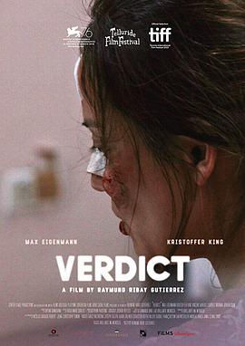 判决 Verdict