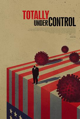 完全可控 Totally Under Control