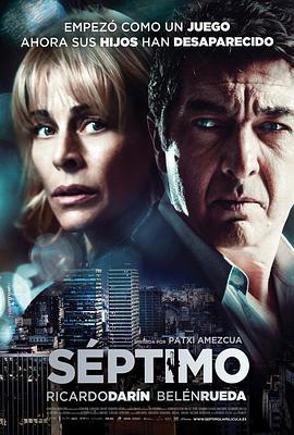 第七层楼的诡异 Séptimo