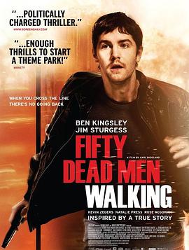 五十活死人 Fifty Dead Men Walking