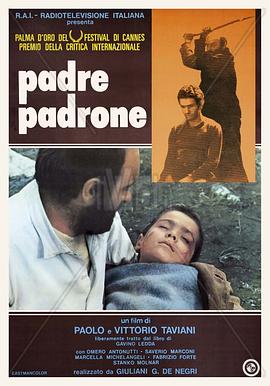 我父我主 Padre padrone